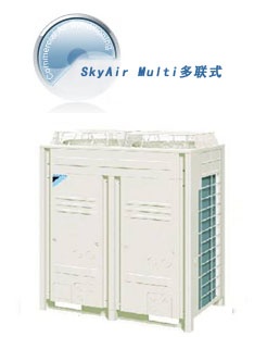 SkyAir Multi多聯(lián)式商用空調